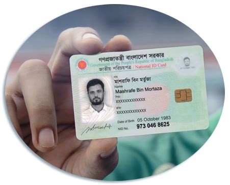 smart national id card distribution schedule|smirn card bangladesh nid.